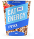 Банка Cat Energy с гречкой 500 грамм