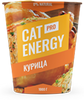 Банка Cat Energy с курицей 1000 грамм